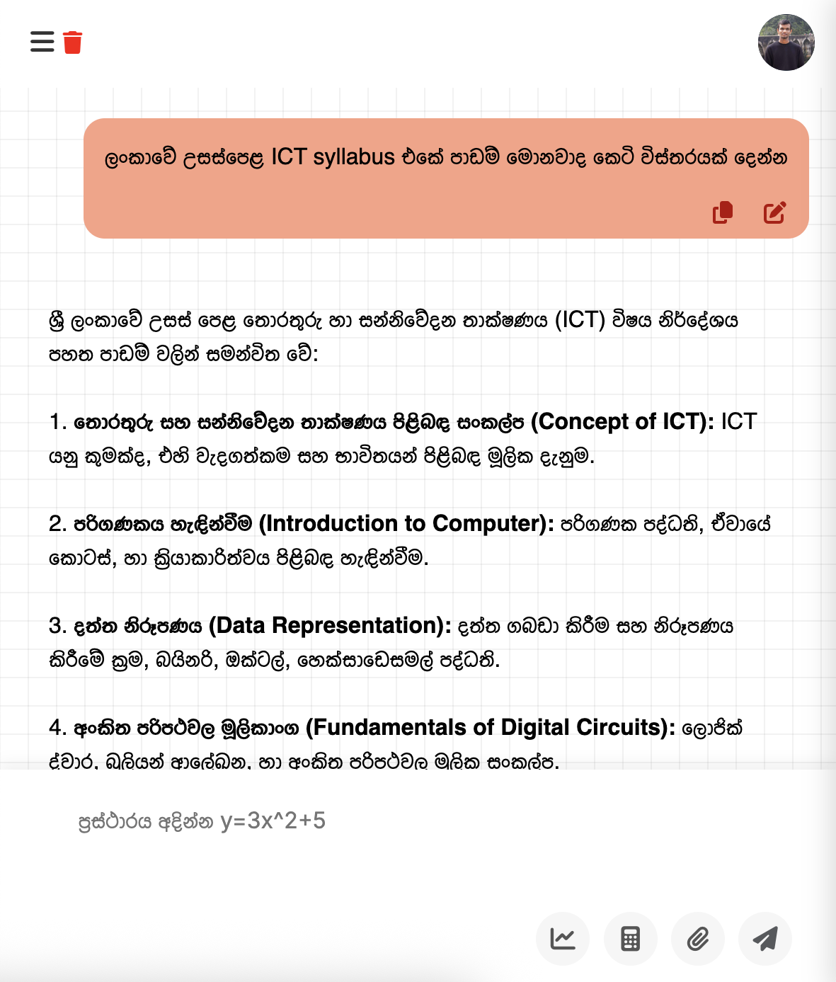 Maths related image 2
