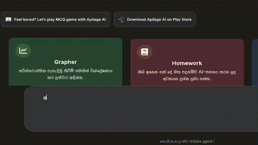 Feature Thumbnail 2