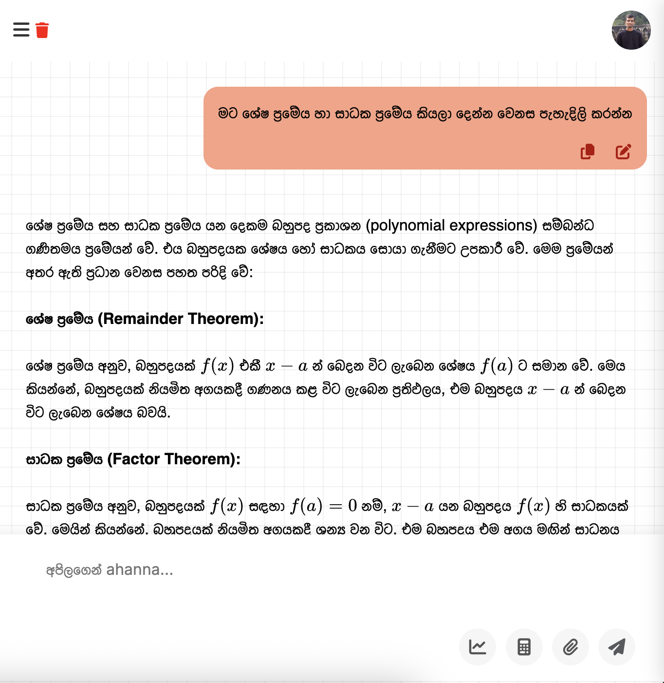Maths related image